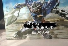 h国产,文化交融与现代化发展的独特轨迹